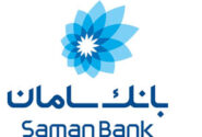 مزایده عمومی اموال انفورماتیکی مازاد بانک سامان