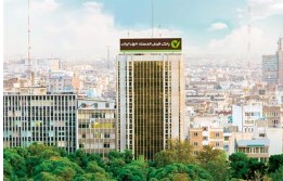 بانک قرض‌الحسنه مهر ایران ۱۴ میلیون فقره وام پرداخت کرده است
