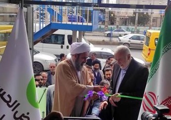 روستاهای تهران از خدمات بانک قرض‌الحسنه مهر ایران برخوردار می‌شوند