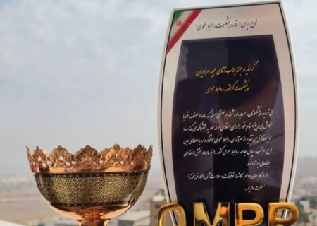 معرفی سرآمدان روابط عمومی ایران