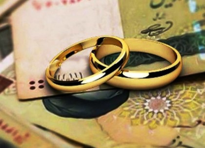 پرداخت بیش از ۱۶۵ همت تسهیلات ازدواج، فرزند و ودیعه مسکن