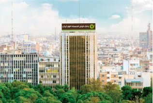 بانک قرض‌الحسنه مهر ایران در جمع پرتراکنش‌ترین بانک‌های کشور قرار گرفت