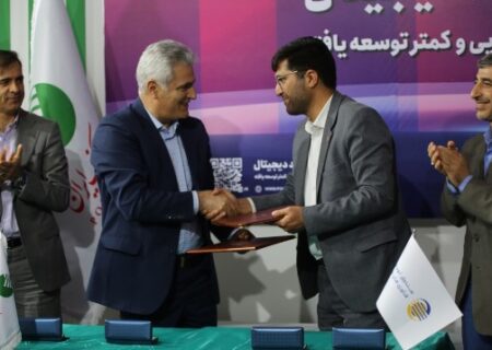 پست بانک ایران و صندوق توسعه فناوری نوین تفاهم‌نامه بانکداری باز امضا کردند