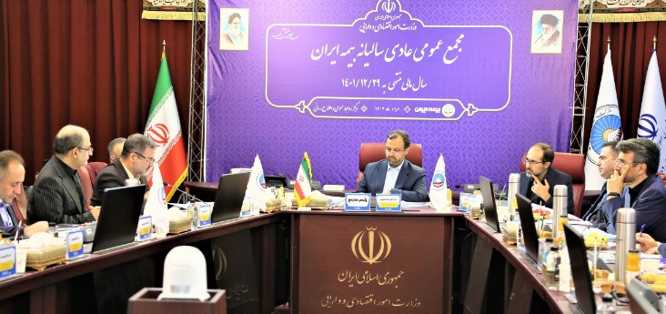 تقدیر وزیر امور اقتصادی و داریی از سود آوری و توانگری بیمه ایران در مجمع عادی سالانه