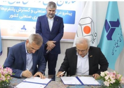 امضای تفاهمنامه همکاری مجتمع صنعتی اسفراین و شرکت دیزل سنگین ایران(دسا)در خصوص تولید قطعات موتور دیزل 