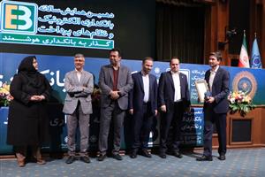 بانک قرض‌الحسنه مهر ایران با «وام فوری» برگزیده جشنواره دکتر نوربخش شد