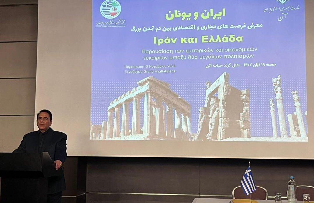 راه‌اندازی ‌دفتر تجاری ایران در یونان با جدیت دنبال می‌شود