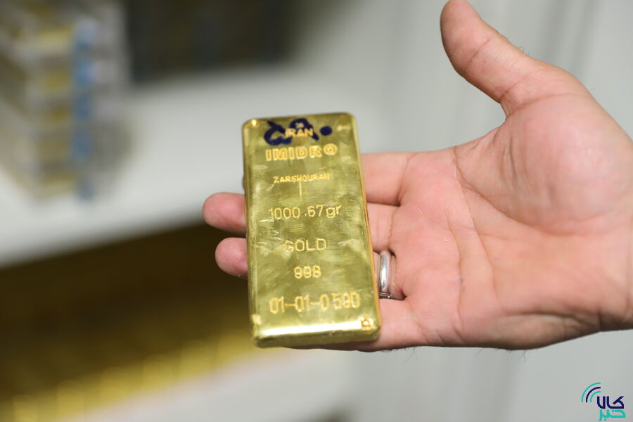 معامله ۹۵ کیلوگرم شمش طلا در قالب گواهی سپرده/ جذب ۳۰۹ میلیارد تومان نقدینگی از بازار