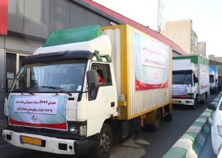 اهدای ۱۰۰۰ بسته معیشتی به بهزیستی استان البرز از سوی بانک ملت