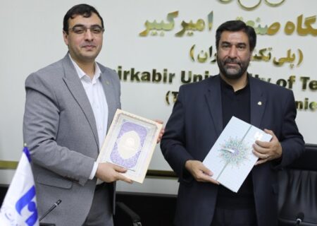 بانک صادرات ایران با همکاری دانشگاه صنعتی امیر کبیر «آکادمی بانکداری هوشمند» تأسیس می‌کند
