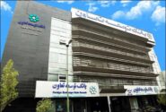 اعلام اسامی شعب کشیک بانک توسعه تعاون در روز دوم خرداد
