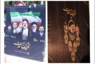 حضور مدیران و کارکنان پست بانک ایران در مراسم بزرگداشت رئیس جمهور شهید و شهدای خدمت