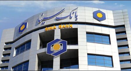 فهرست شعب کشیک بانک سینا در روز چهارشنبه دوم خردادماه ۱۴۰۳ اعلام شد