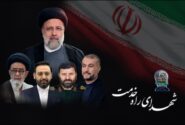 پیام تسلیت مدیرعامل بیمه کوثر در پی شهادت رییس‌جمهوری اسلامی ایران و همراهان