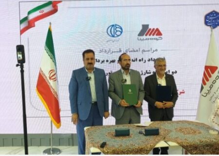 قرارداد راه‌اندازی دو ایستگاه شارژ خودرو و موتور سیکلت برقی در اصفهان توسط مپنا