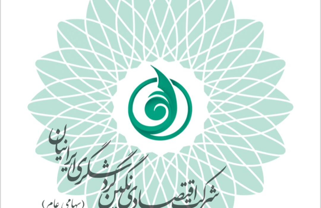 گنگین با افزایش سرمایه ۲۵۰ درصدی ۱۰.۵۰۰ میلیارد ریالی می‌شود