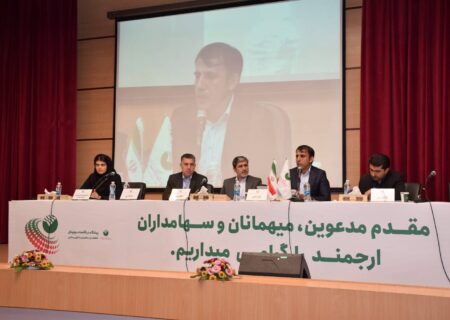 اعضای حقوقی هیات مدیره پست بانک ایران در مجمع عادی به طور فوق العاده بانک انتخاب شدند