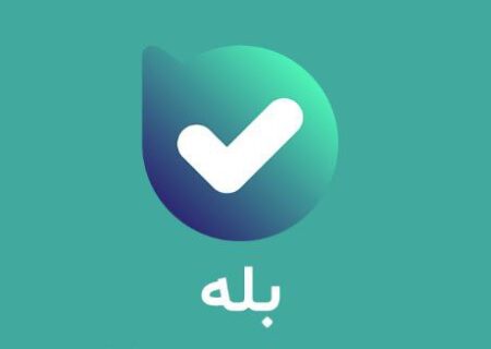 دریافت ارز اربعین از طریق اپلیکیشن بله