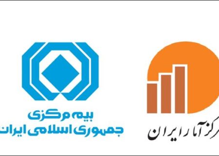 عنوان دستگاه برتر در ارزیابی عملکرد به بیمه مرکزی رسید