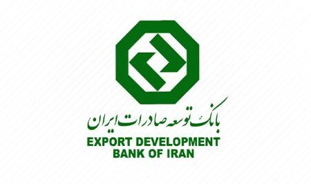 شعبه میرداماد بانک توسعه صادرات در تهران روز یکشنبه فعال است