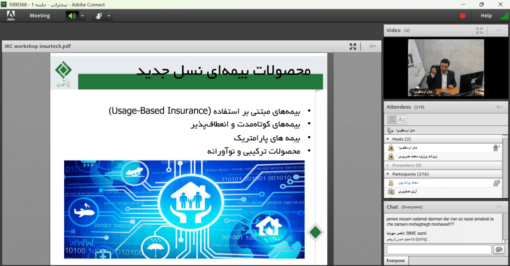 کارگاه تخصصی تحول دیجیتال در صنعت بیمه با محوریت نسل هزاره و اینشورتک توسط مدیرعامل پلنت برگزار شد