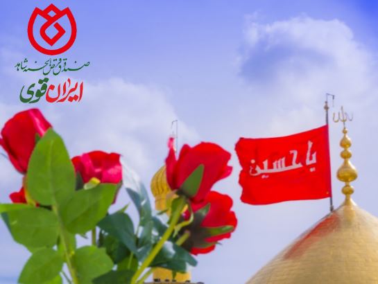آغاز اعیاد شعبانیه و تقارن آن با دهه ی فجر