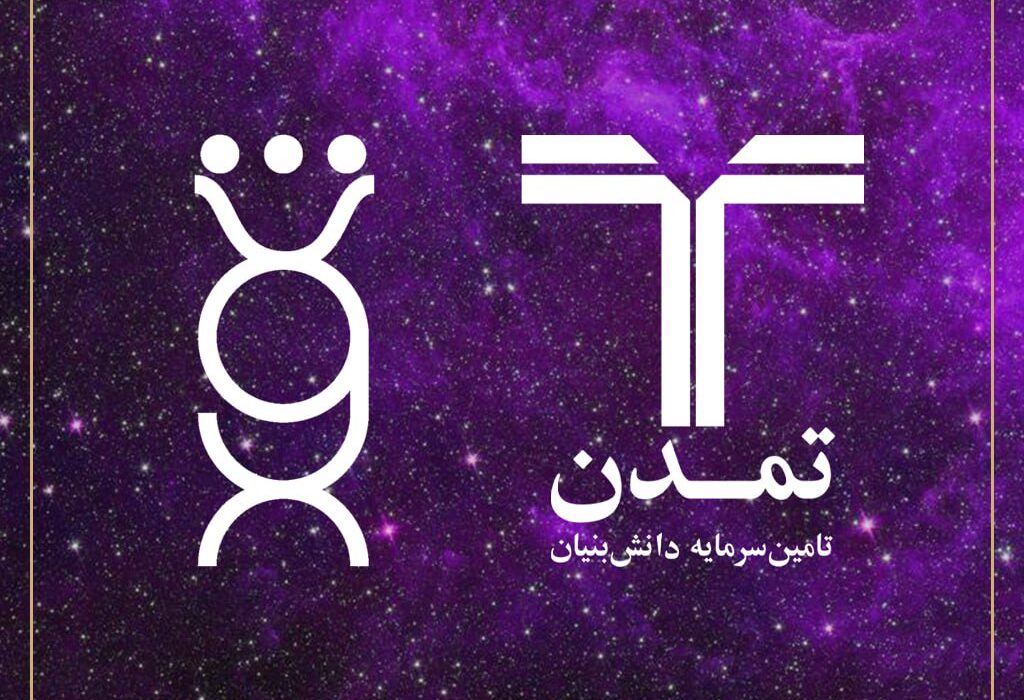تامین سرمایه تمدن، حامی جشنواره «ثور»