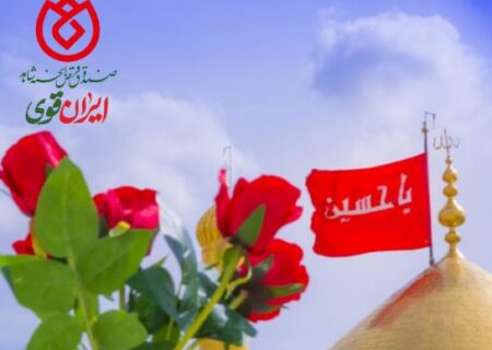 تبریک دکتر اسلام کریمی مدیرعامل و رئیس هیات مدیره ی صندوق قرض‌الحسنه شاهد به مناسبت اعیاد شعبانیه و تقارن آن با ایام الله دهه ی فجر