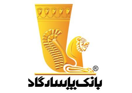 جابه‌جایی شعبه ”میدان شهدای اراک ( کد ۳۳۰۳)“ و تغییر نام آن به ”شعبه خیابان امام خمینی اراک“