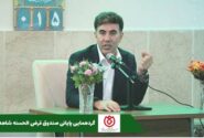 طنین همدلی و نوای تعهد؛ گردهمایی پایانی صندوق قرض‌الحسنه شاهد، تجلی قدردانی و انگیزه‌ای برای فردا