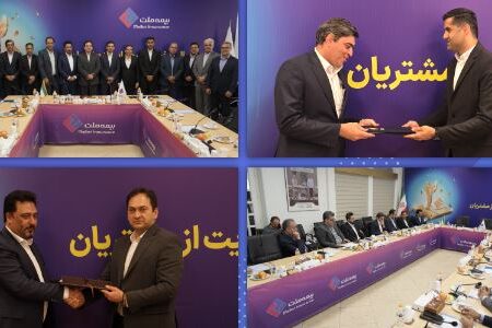 آغاز به کار هیأت‌مدیره جدید شرکت بیمه ملت / سرپرست جدید بیمه ملت معرفی شد