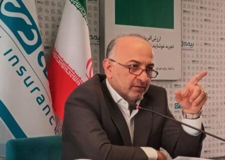آماده ارائه‌ خدمات بیمه‌ای برای کاهش ریسک تولید هستیم