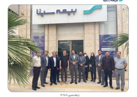 بازدید رئیس کل بیمه مرکزی از شعبه اهواز بیمه سینا