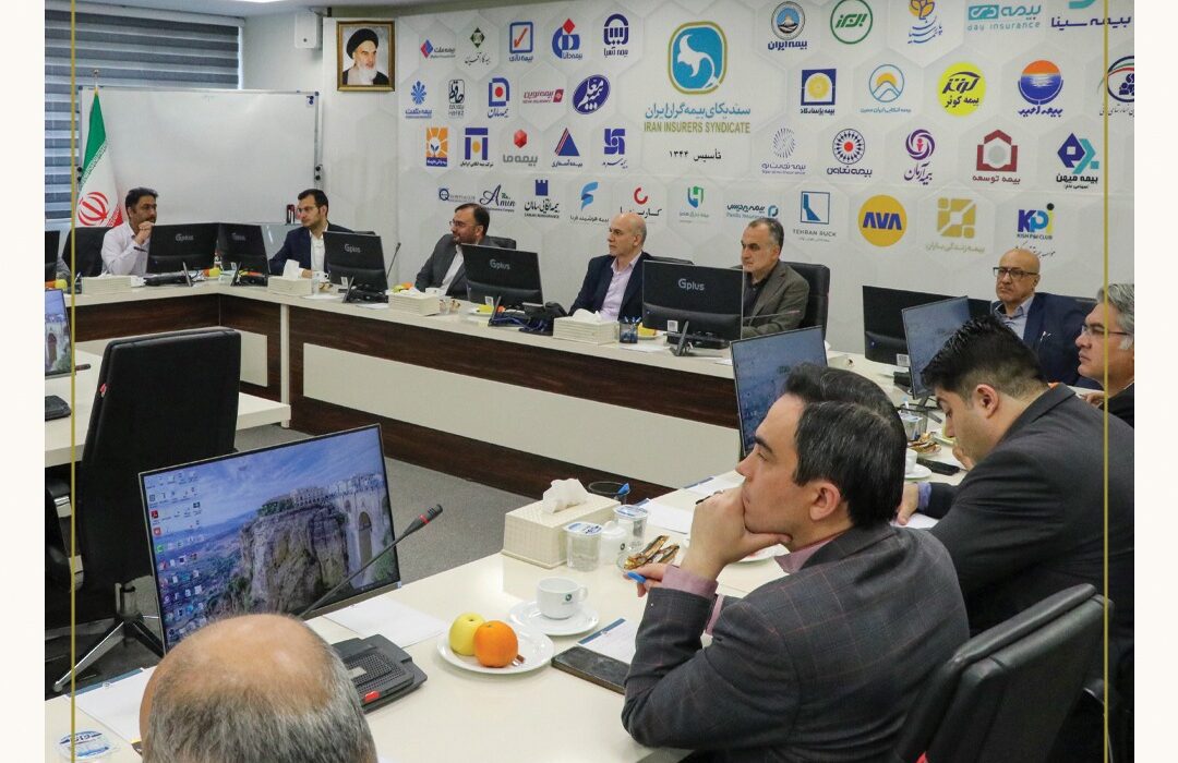 برگزاری جلسه مشترک کمسیون تحول دیجیتال و فناوری اطلاعات و کمیسیون حقوقی سندیکای بیمه‌گران ایران