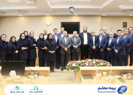 بیمه معلم روز سرمایه انسانی را گرامی داشت