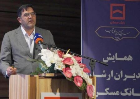 جذب حداکثری منابع برای تحقق اهداف اعتباری بانک مسکن در سال ۱۴۰۴