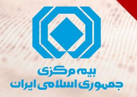 حق بیمه تولیدی سال قبل ۵۷.۲ درصد رشد کرد
