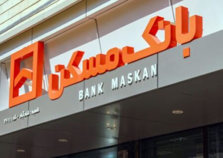 رویکرد فعال بانک مسکن برای عرضه املاک و رونق‌بخشی به بازار مسکن/ ماندگاری غیرفعال املاک در تضاد با مأموریت ماست