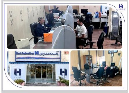 شعبه بانک صادرات ایران در بندر شهید رجایی بازسازی و آماده خدمت‌رسانی شد
