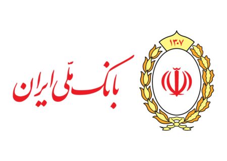 طی سال ۱۴۰۳ رخ داد: رشد ۵۱ درصدی صدور ضمانت‌نامه‌های ارزی در بانک ملی ایران