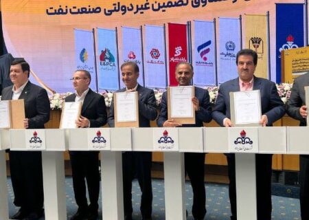 مشارکت‌نامه صندوق تضمین غیردولتی صنعت نفت با مشارکت بانک رفاه کارگران امضا شد