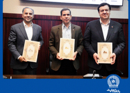هلدینگ تخصصی انرژی تجدیدپذیر با مشارکت گروه مپنا و بانک‌های ملت و تجارت تاسیس می‌شود