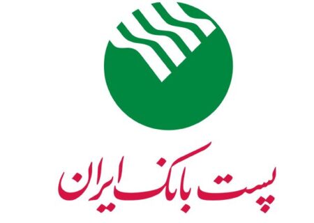 پست بانک ایران سهمیه تسهیلات قرض‌الحسنه ودیعه، خرید و ساخت مسکن قانون حمایت از خانواده و جوانی جمعیت در سال ۱۴۰۴ را به شعب بانک در سراسر کشور ابلاغ کرد
