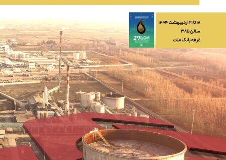 بانک ملت در کنار فعالان حوزه انرژی در نمایشگاه بین المللی نفت، گاز، پالایش و پتروشیمی