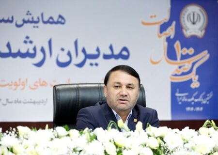 باید هم‌پیمان شویم تا بانک سپه در آغاز سده دوم فعالیت خود به بانکی مردم پایه، هوشمند و در تراز انقلاب تبدیل شود