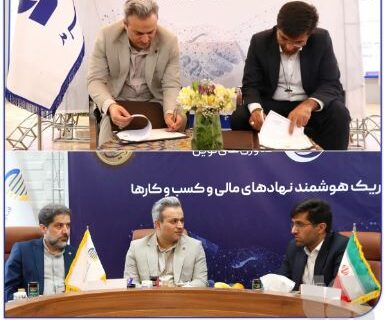 بهشتی‌نژاد: لزوم بهره‌گیری از فناوری‌های نوین و هوش مصنوعی برای ارائه خدمات مطلوب‌