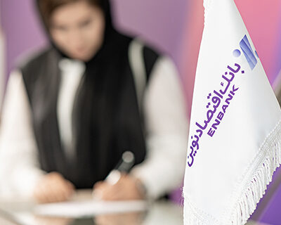 جهش ۴۳٫۵ درصدی سود بانک اقتصادنوین