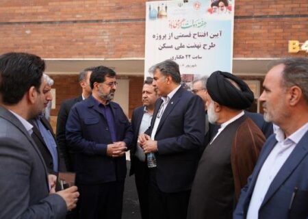 تزریق بیش از ۲۰ هزار میلیارد ریال به پروژه‌های نهضت ملی مسکن