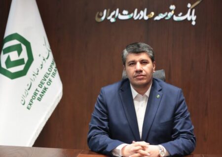 ۳۴ سال در مسیر صادرات؛ روایت تحول و دگردیسی در بانک توسعه صادرات ایران
