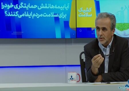 ۵۶۰ میلیون مراجعه بیمه شدگان تامین اجتماعی به مراکز درمانی ملکی و طرف قرارداد